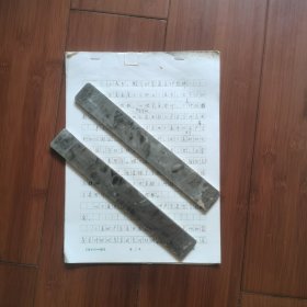 气象学论文手稿：苏州市气象局气象专家一一宋又珠《三麦丰、歉年的气候条件指标》论文手稿，共12页（正文7页十附表5页）
