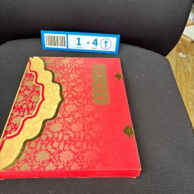 辽宁小品专辑