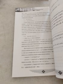 教坛拾贝 : 上海商学院第三届青年教师教学基本功大赛成果撷英(2012年)