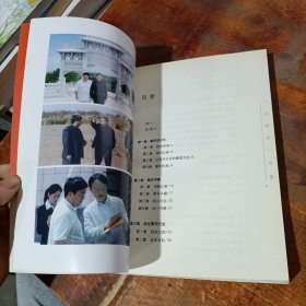 一生做好一件事.