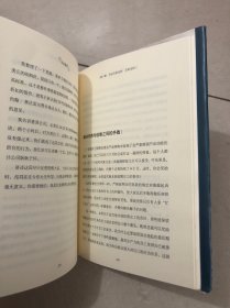 创业维艰：如何完成比难更难的事