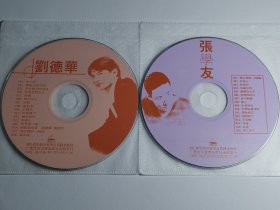 特价歌碟 VCD 光盘良好 音乐 歌曲 刘德华 张学友 ……