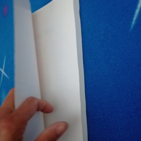 计算轧制工程学