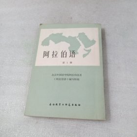 外语教学与研究出版社