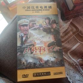大型战争电视连续剧【从将军到士兵】15碟装DVD 全新未使用
