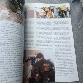 环球首映 香港电影2011/01