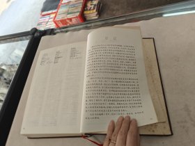 潮汕百科全书（书里面有黄斑，后面1-2页写有字体，内容完整，品相如图）