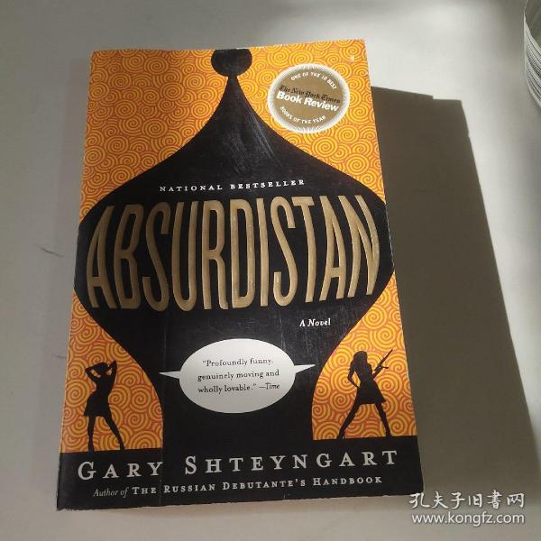 Absurdistan：A Novel