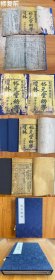 清｜乾隆｜线装《幼学瓊林》共四卷（缺二卷）

 简介：《幼学琼林》是骈体文写成的，全书全部用对偶句写成，容易诵读，便于记忆。全书内容广博、包罗万象，被称为中国古代的百科全书。