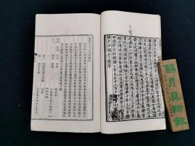 宛陵先生文集 全6册 四部丛刊