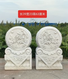 汉白玉 花开富贵石鼓门墩。 高浮雕图案，雕刻精美，工艺漂亮，一石整雕古朴大气，使用摆放佳品………