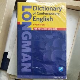 Longman Dictionary of Contemporary English 6 朗曼，朗文英语词典 第六版 塑封