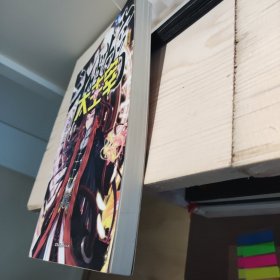 斗破苍穹之大主宰19