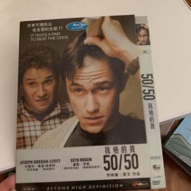 抗癌的我 DVD