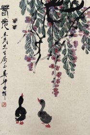 娄师白1942年毕业于辅仁大学美术系，专事绘画；生前为一级美术师，中国美协会员 ，中国画研究会理事、副会长，中国国际书画艺术研究院研究员，燕京书画社顾问，中国书画函授大学名誉教授，北京人民对外友协理事，北京市政协委员；他全面继承齐白石艺术技法特色，并有所创新，画作简练中有种生机勃勃的感觉，尤以画小鸭子著称；在艺术界有这样的说法：齐白石的虾，徐悲鸿的马，李可染的牛，黄胄的驴，娄师白的小鸭子。