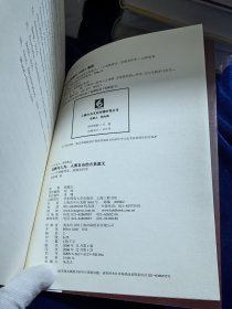自然与人为：人类自由的古典意义：古希腊神话、悲剧及哲学-046