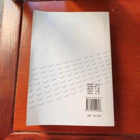 社会保障基金监管法规文件汇编(续1)