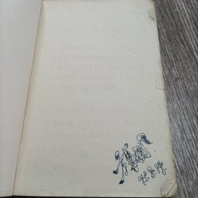 革命现代京剧 杜鹃山 主旋律乐谱，