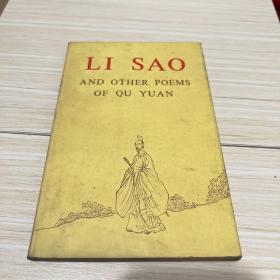 LI SAO AND OTHER POEMS OF QU YUAN 【英语原版】