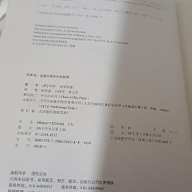 阿里传：这是阿里巴巴的世界