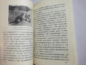 文化史料丛刊 第一辑