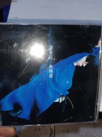潘美辰你冷不冷 CD