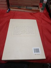 正版现货 税务文化绪论 刘绪义 2024年版 金城出版社