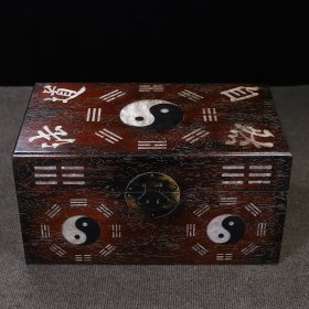 珍藏紫檀木镶贝壳道法自然（自然而然）多宝盒收纳盒，长40厘米宽23厘米高20厘米，