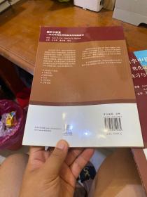 脑卒中康复：优化运动技巧的练习与训练指南