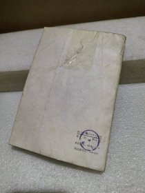 稀土的溶剂萃取（封底有破损粘贴有水迹自然黄斑，品如图）