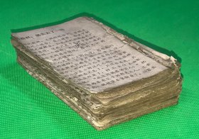 民国 石印 《绣像英雄小八义》存11册 少一册 卷三 小开本 15*9cm