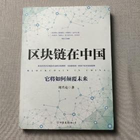 颠覆平庸：如何成为领先的少数人