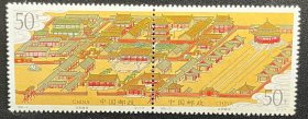 1996-3邮票-沈阳故宫【全套2枚·原胶双联新票】