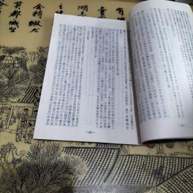 秘传万法归宗
