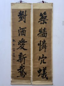 翁同龢（1830—1904），字声甫，号叔平，江苏常熟人。咸丰六年状元，中国近代史上著名的政治家、书法家、收藏家。
老揭裱，有折痕，小损。文物店旧藏。
139.5+36+2.