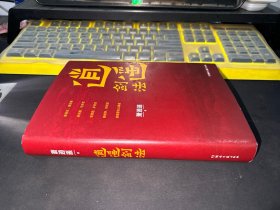 逍遥剑法