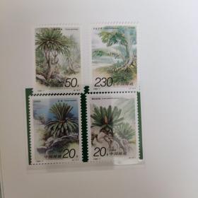1996-7苏铁邮票四张一套