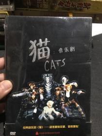 猫:音乐剧 DVD