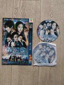 DVD:  IRIS