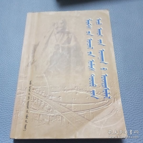 马克思主义政治经济学原理