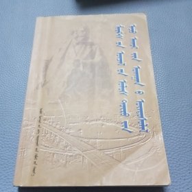 马克思主义政治经济学原理