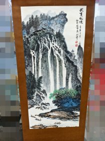 秦岭云款国画纯手绘原装老裱