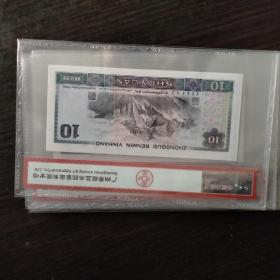 浴火凤凰爱藏标十  cc冠