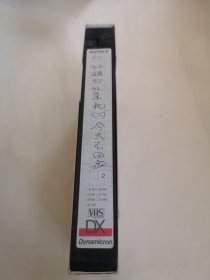 迫切的杀机 今天不回家 录像带