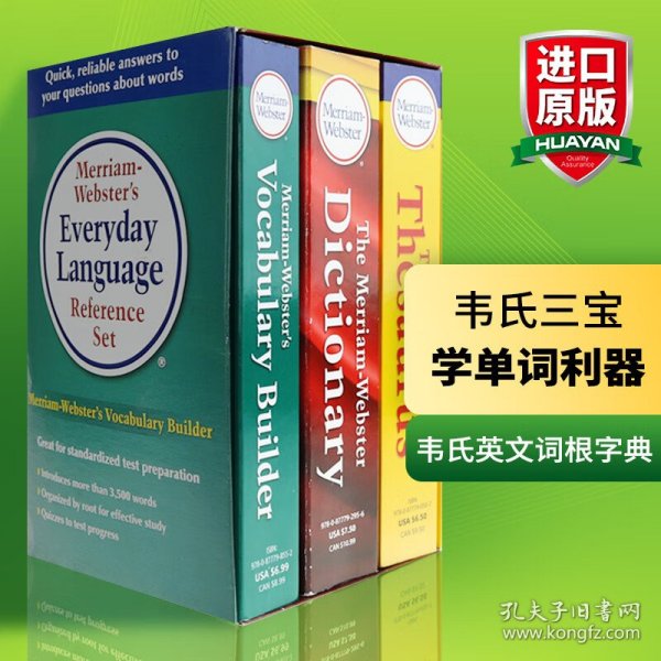 英文原版 Merriam-Webster's Everyday Language Reference Set 韦氏套装（新版）韦氏英语词典套装三本 英文版 进口英语原版书籍