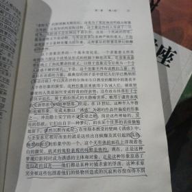 疯癫与文明：理性时代的疯癫史