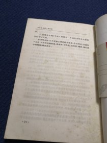 中华姓氏谱 孙姓卷（详细叙述孙姓源流、孙武家世世系、孙权后裔、孙中山先祖、迁徙考略、郡望大族乐安富春，历代名人，宗族形态族规家训家乘谱牒胜迹，是研究编纂修孙氏家谱宗谱族谱的重要参考资料）