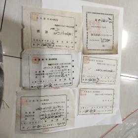 特价处理，清代民国票证，档案一组，合售，如图所示，一堆，一批，合售，合拍，图片都是实物拍摄，部分毛笔书写，有印章，不知是否为名家书写，部分为清代民国广告纸，难得，值得收藏。票0271
