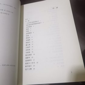 初唐四杰诗选（中国古典文学读本丛书典藏）