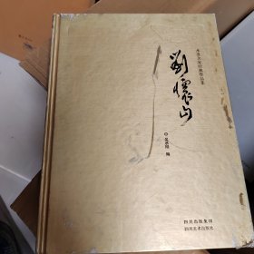 水墨名家经典作品集